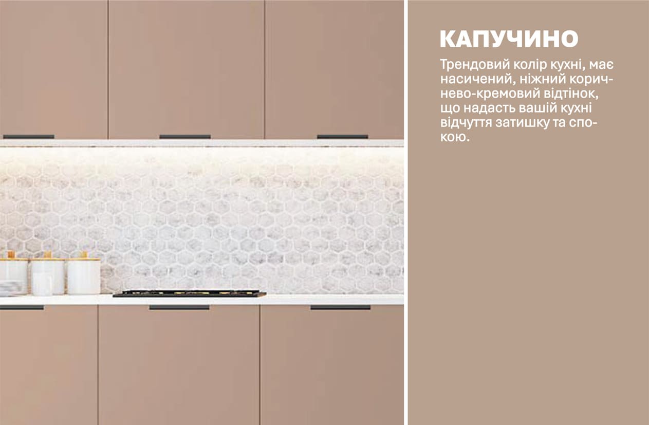 Кухня "Лофт" 2м фарбований МДФ