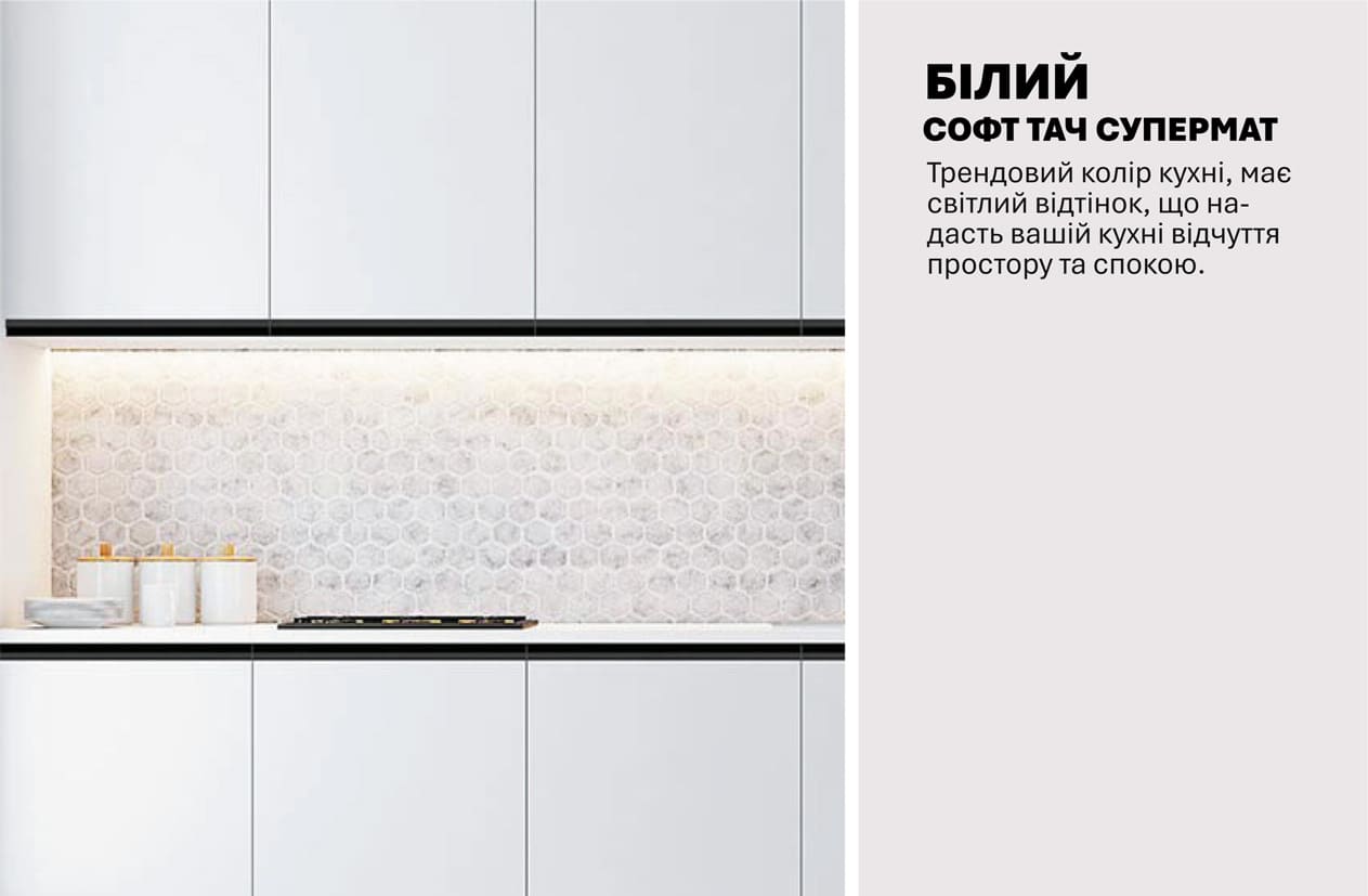 Кухня "Sigma ручка" 2м
