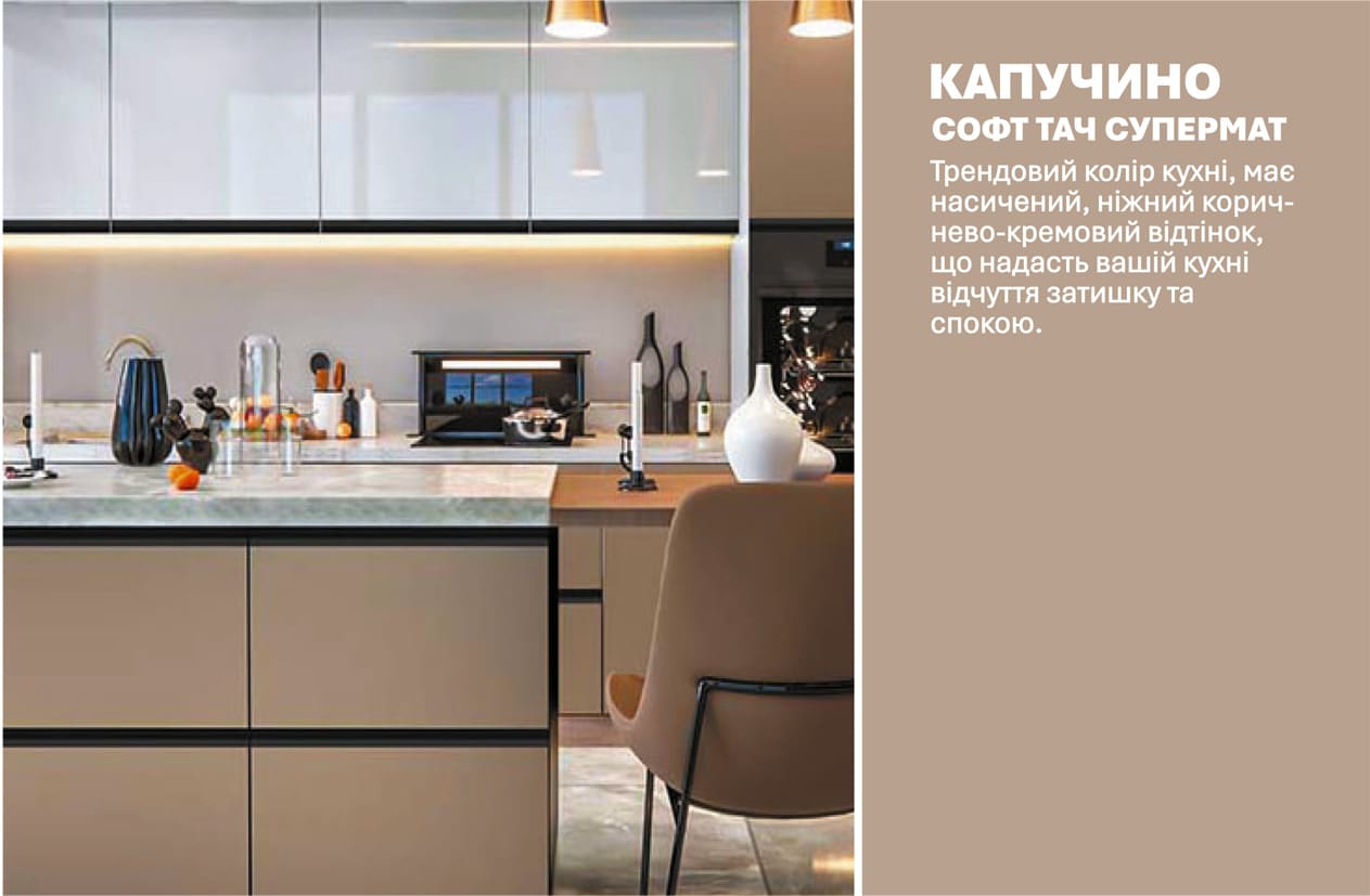 Кухня "Sigma ручка" 4,4м з кухонним островом