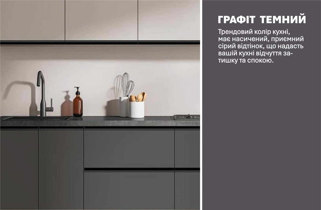 Кухня "Тренд" 2,4м