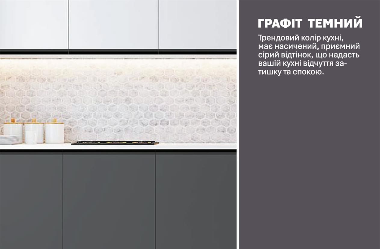 Кухня "Тренд" 2м