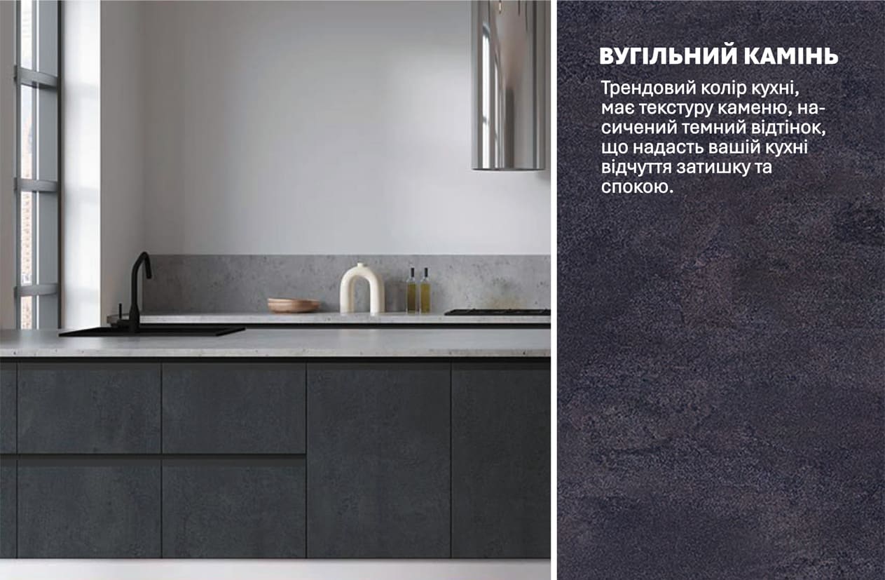 Кухня "Тренд" 5,3м з кухонним островом