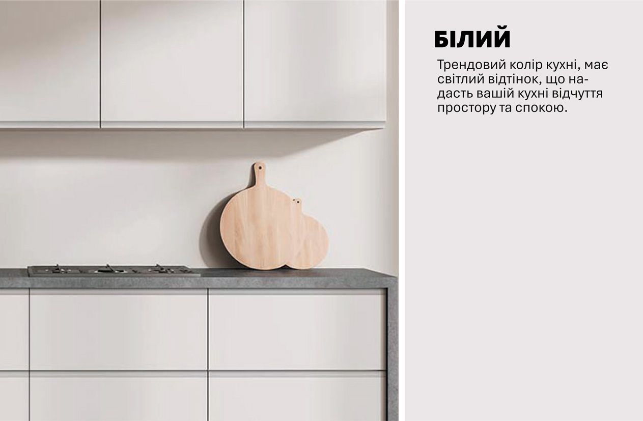Кухня "Альфа ручка" 2,4м фарбований МДФ