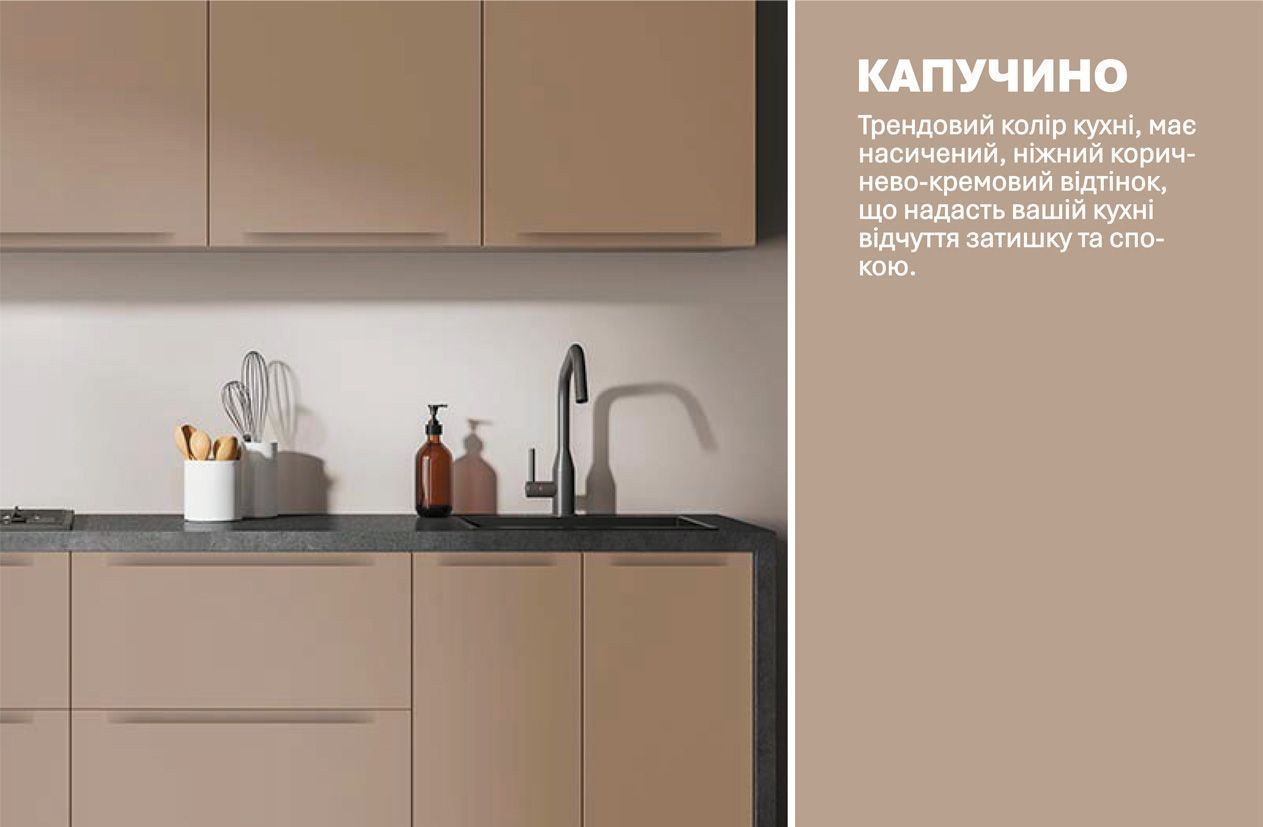 Кухня "Альфа ручка" 2,4м фарбований МДФ