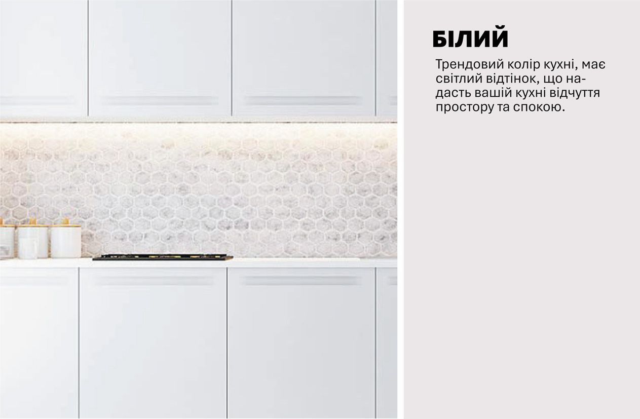 Кухня "Альфа ручка" 2м фарбований МДФ