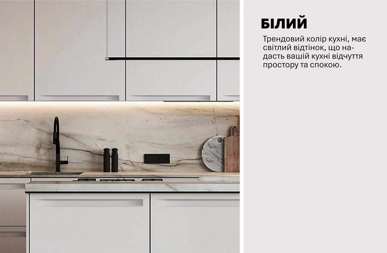 Кухня "Альфа ручка" 3,6 х 1,8м кутова фарбований МДФ
