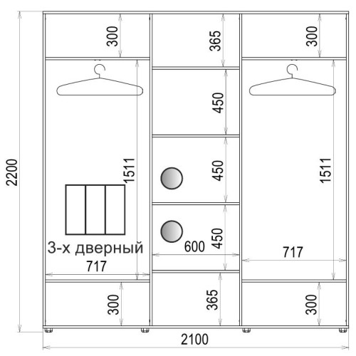 Шафа-купе 3 двері Дзеркало/Дзеркало/Дзеркало Класік-1 210*220*60 колір Дуб молочний