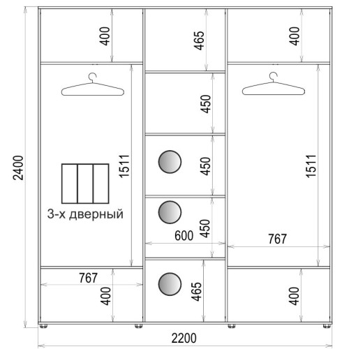 Шафа-купе 3 двері Дзеркало/Дзеркало/Дзеркало Класік-1 220*240*60 колір Дуб молочний