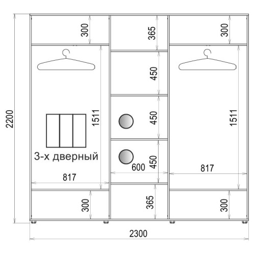 Шафа-купе 3 двері Дзеркало/Дзеркало/Дзеркало Класік-1 230*220*60 колір Дуб молочний