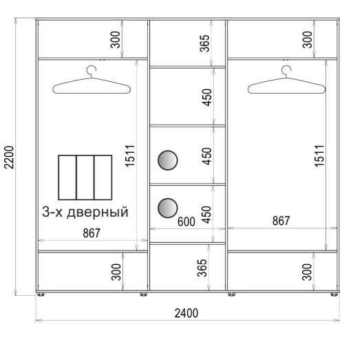 Шафа-купе 3 двері Дзеркало/Дзеркало/Дзеркало Класік-1 240*220*60 колір Дуб молочний