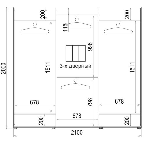 Шафа-купе 3 двері Дзеркало/Дзеркало/Дзеркало Класік-2 210*200*60 колір Дуб молочний