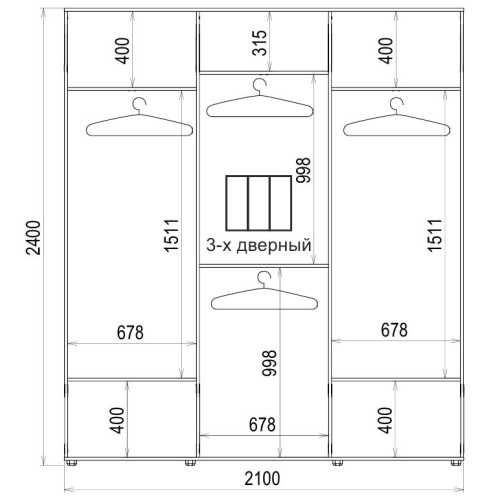 Шафа-купе 3 двері Дзеркало/Дзеркало/Дзеркало Класік-2 210*240*60 колір Дуб молочний