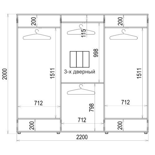Шафа-купе 3 двері Дзеркало/Дзеркало/Дзеркало Класік-2 220*200*60 колір Дуб молочний