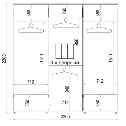 Шафа-купе 3 двері Дзеркало/Дзеркало/Дзеркало Класік-2 220*230*60 колір Дуб молочний