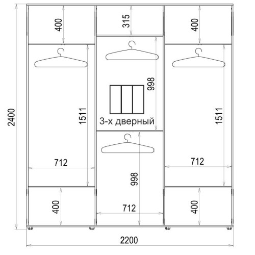 Шафа-купе 3 двері Дзеркало/Дзеркало/Дзеркало Класік-2 220*240*60 колір Дуб молочний
