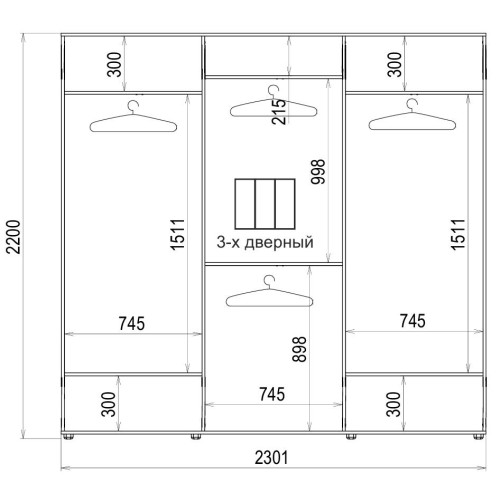 Шафа-купе 3 двері Дзеркало/Дзеркало/Дзеркало Класік-2 230*220*60 колір Дуб молочний