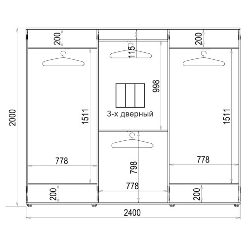 Шафа-купе 3 двері Дзеркало/Дзеркало/Дзеркало Класік-2 240*200*60 колір Дуб молочний