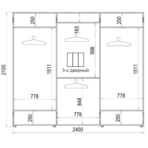 Шафа-купе 3 двері Дзеркало/Дзеркало/Дзеркало Класік-2 240*210*60 колір Дуб молочний