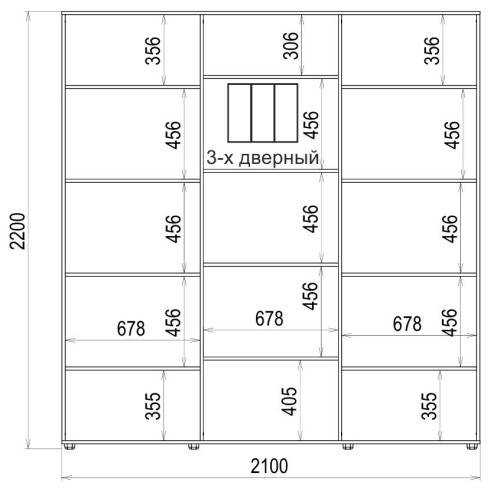 Шафа-купе 3 двері Дзеркало/Дзеркало/Дзеркало Класік-3 210*220*60 колір Дуб молочний