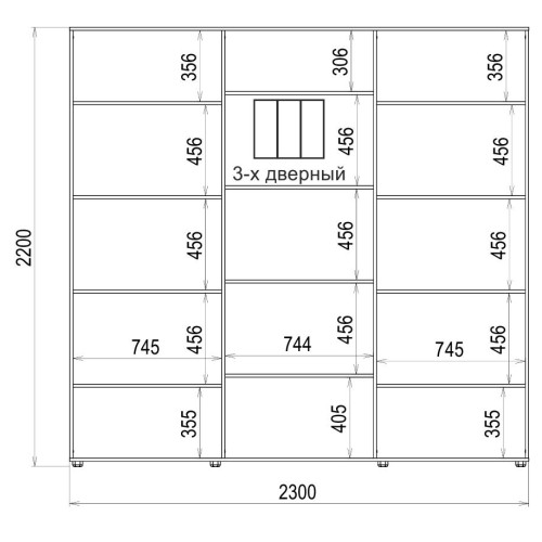 Шафа-купе 3 двері Дзеркало/Дзеркало/Дзеркало Класік-3 230*220*60 колір Дуб молочний