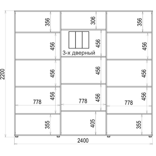 Шафа-купе 3 двері Дзеркало/Дзеркало/Дзеркало Класік-3 240*220*60 колір Дуб молочний
