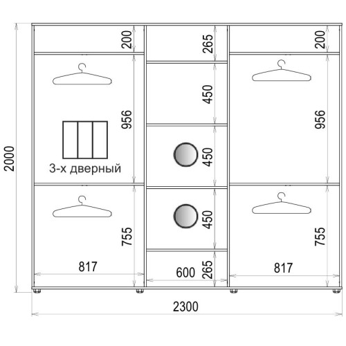 Шафа-купе 3 двері Дзеркало/Дзеркало/Дзеркало Класік-4 230*200*60 колір Дуб молочний