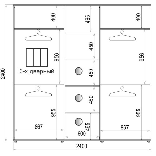 Шафа-купе 3 двері Дзеркало/Дзеркало/Дзеркало Класік-4 240*240*60 колір Дуб молочний