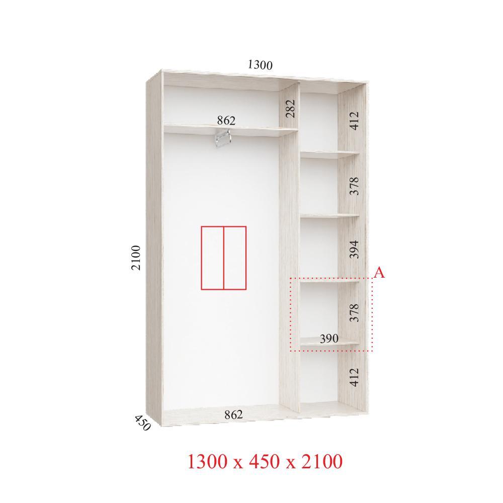 СТАНДАРТ 1300*2200*450
